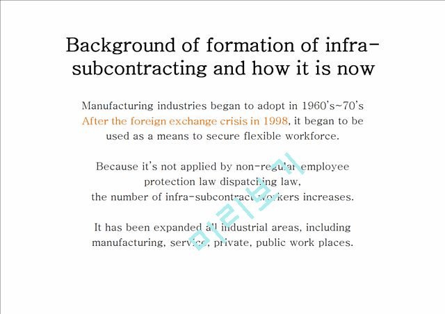 How the press reports on the enactment of the Infra-subcontracting law   (7 )